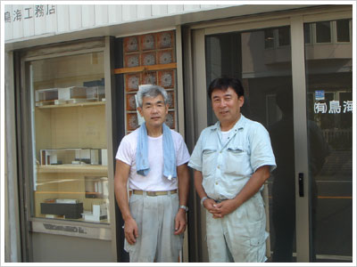 和風住宅 自然素材 住宅の鳥海工務店・スタッフ藤田です