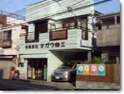 和風住宅 自然素材 住宅の鳥海工務店・田川邸 外装リフォームの様子