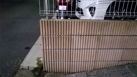 既存の状態 ブロック塀