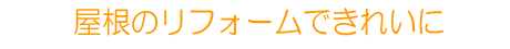 :大田区