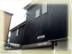 アパート併用住宅:大田区