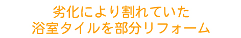 見出し