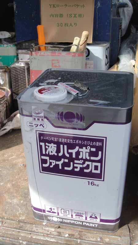 外装錆止め下地 塗料