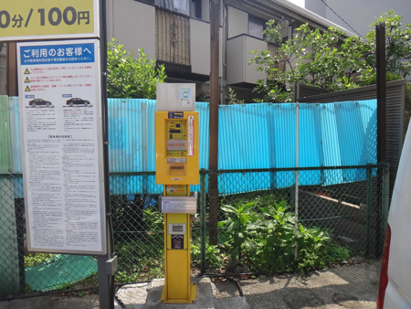 既存塀