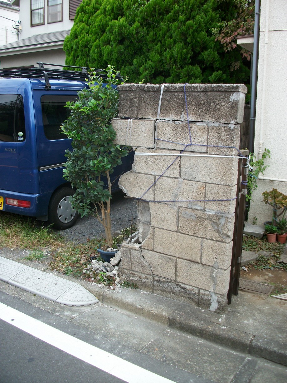 世田谷区:大田区:ブロック塀のリフォーム