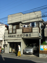 和風住宅 自然素材 住宅の鳥海工務店・田川邸外装工事外観様子