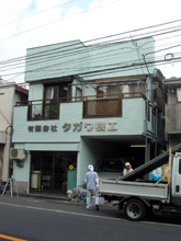 和風住宅 自然素材 住宅の鳥海工務店:田川邸外装工事足場撤去