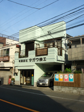 風住宅 自然素材 住宅の鳥海工務店:田川邸外装工事足場撤去後