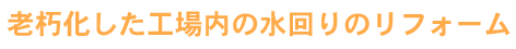 キャッチ