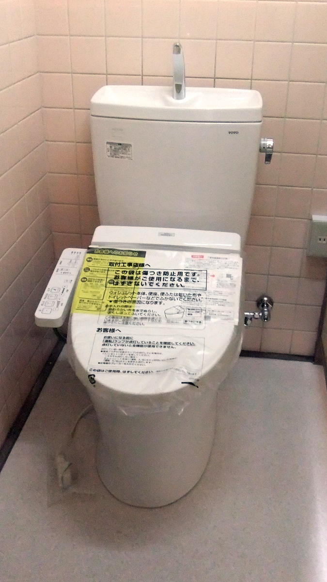 撤去中