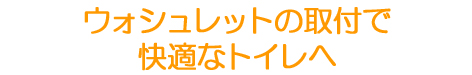 キャッチ