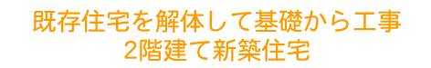 キャッチ
