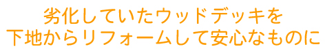 見出し