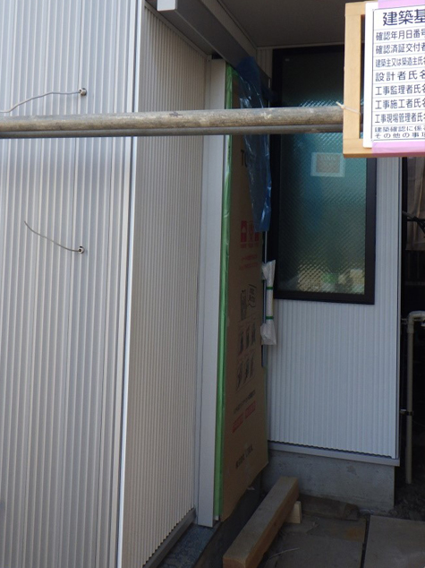 施工中の内部 壁