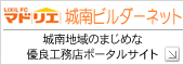 公式バナー
